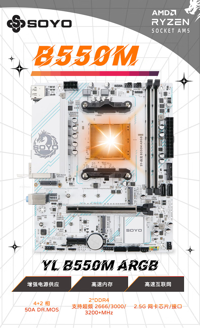 Meijie B550M Yanlong GAMING ARBG Gaming Motherboard, AM4 Ryzen Motherboard R5 5600X/5600GT/5700X3D (AMD B550/Socket AM4) 1