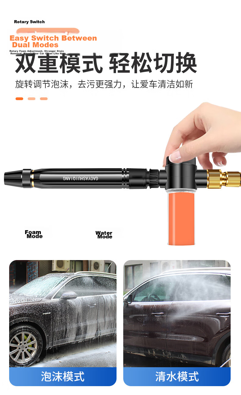 Jumu High-Pressure Car Wash Water Gun Expandable Hose Spray Gun for Home and Garden Cleaning 10