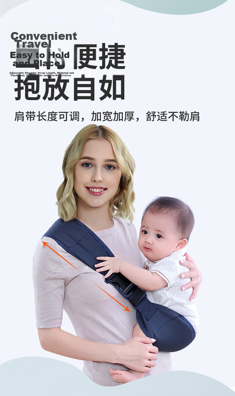 Baoshi Baby Carrier, Ergonomic Design for Carrying Infants, Double Shoulder Cross-Front Style, Shock-Absorbing, Non-Slip, Suitable for All Seasons, 0-36 Months Old Children's Waist Seat 13