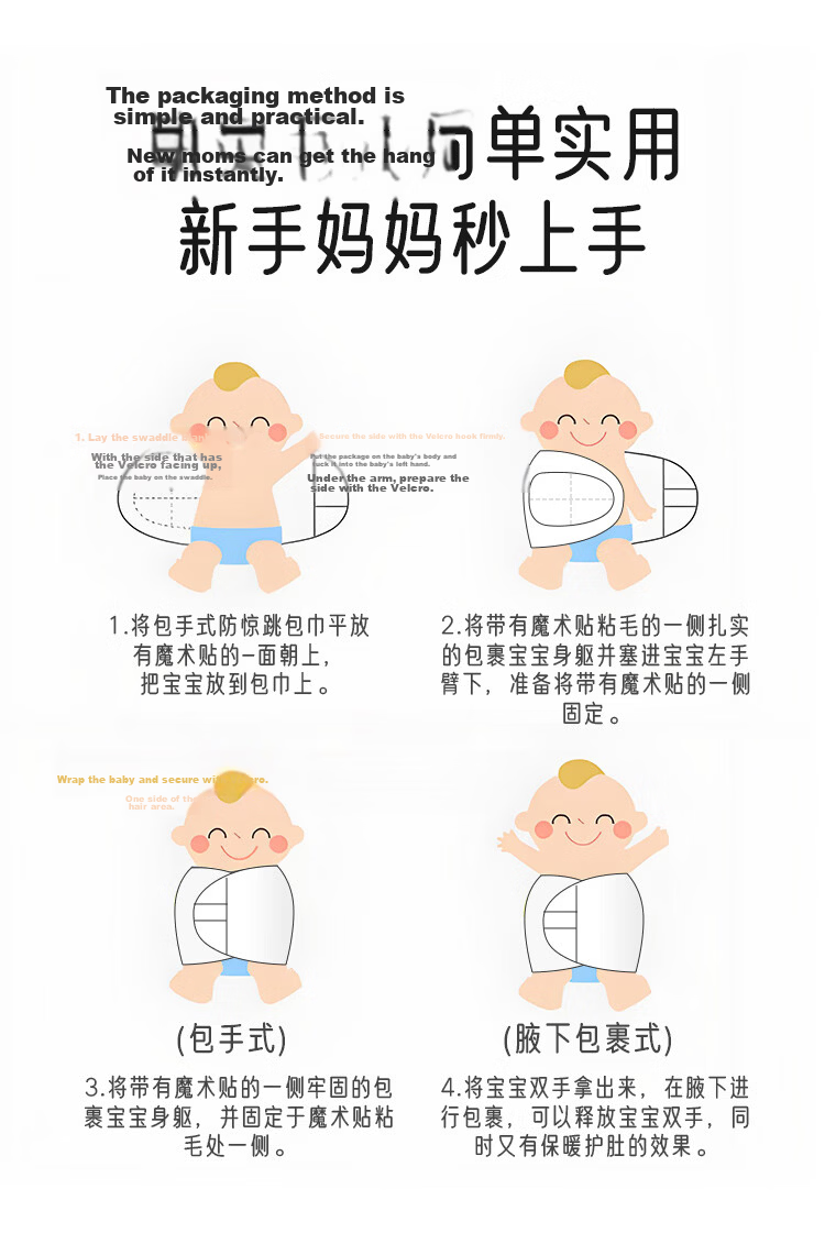 Aibao Baby Anti-startle Sleeping Bag Pure Cotton Dual-use Swaddle Blanket Baby Wrap Sleep Aid Yunxi Lion S635 9