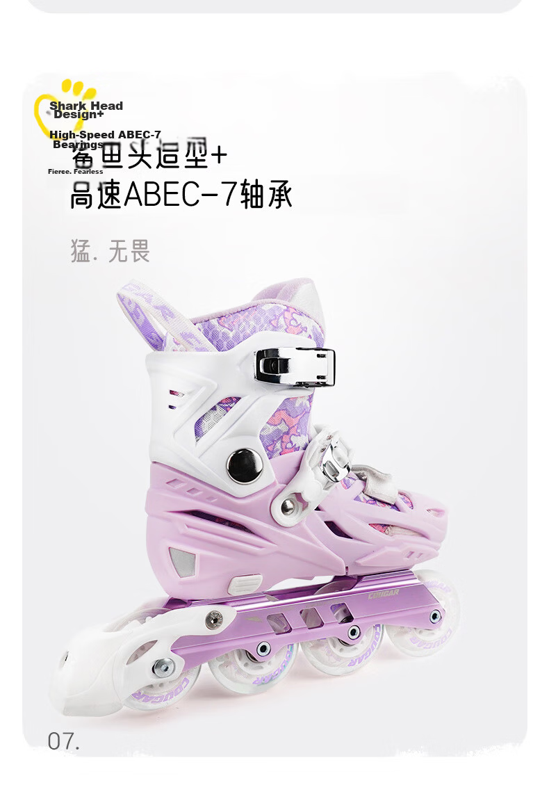 COUGAR Children's Adjustable Full-Flash Roller Skates, Flat Floral Casual Dual-Use Inline Skates, Purple And White, Size S (28-31) 10