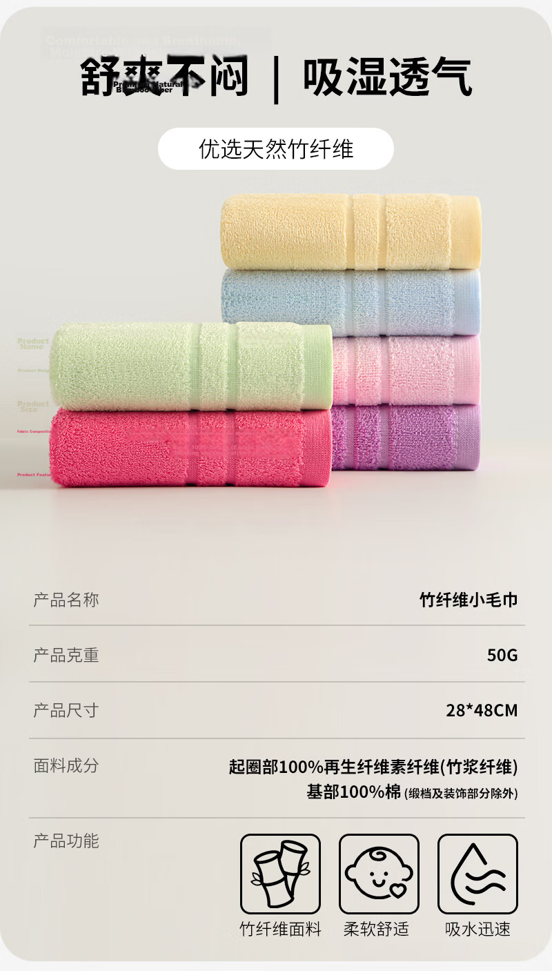 Zhuyibai Bamboo Fiber Children's Towels, 4 Soft Baby Face And Hand Towels, Adult Small Towels, Face Towels, 28*48cm 2