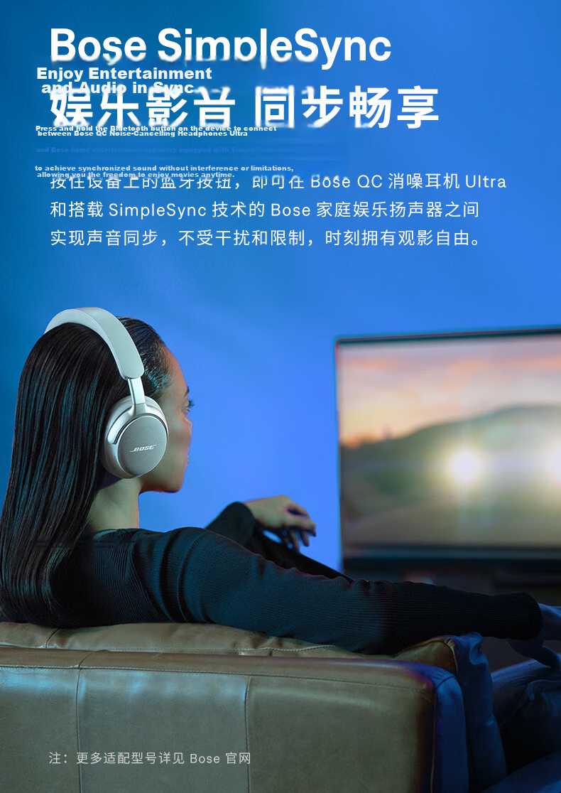 BOSE QC Noise Cancelling Headphones Ultra - Misty White, Over-Ear Noise-Cancelling Wireless Bluetooth Sports Earphones, Active Noise Cancellation Compatible with Huawei And Apple Headphones, Mid-Autumn Festival Gift 9