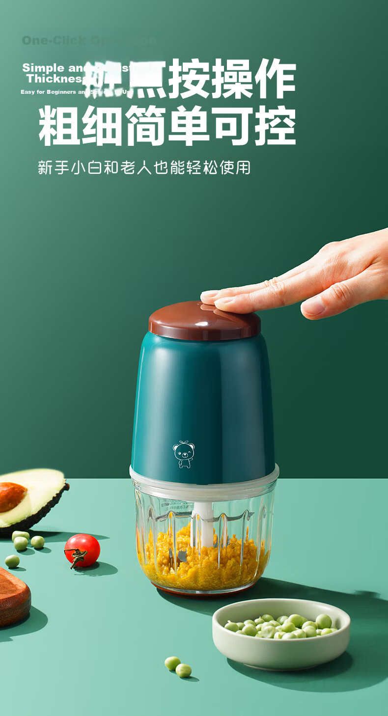 Xiaobeixiong Baby Food Processor Infant Puree Maker Multifunctional Fruit Puree Blender Baby Food Tool 7