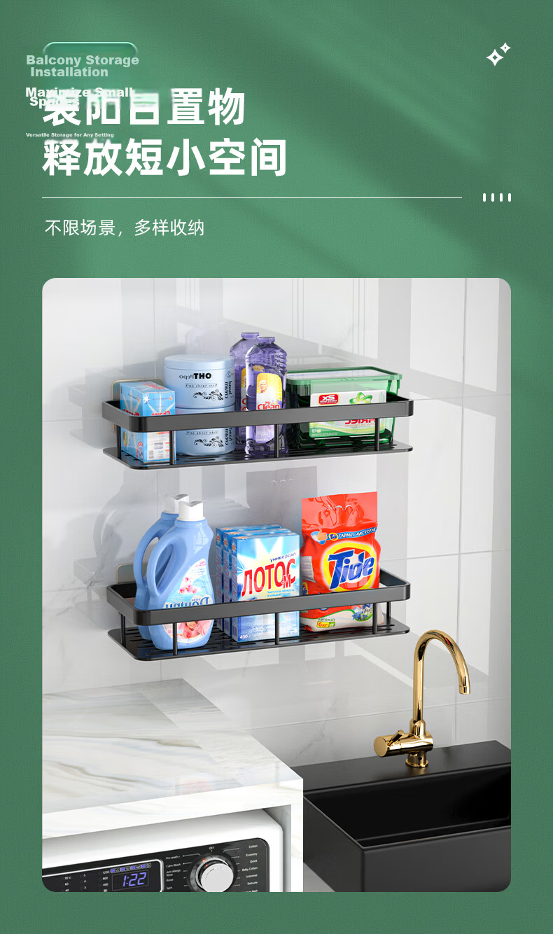 Xinpei Space Aluminum Bathroom Square Storage Rack, No Drilling Required, Wall-Mounted for Bathroom Vanity And Kitchen Storage 10