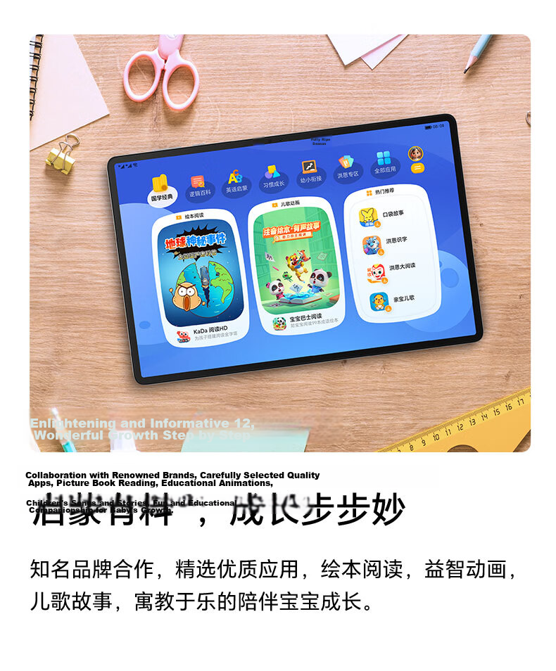 HONOR Tablet X9, 11-Inch Tablet Computer, 8+128GB, High Refresh Rate Eye-Protection Screen, 80-Day Ultra-Long Standby Time, All-Metal Integrated Body, Sky Blue Color 11