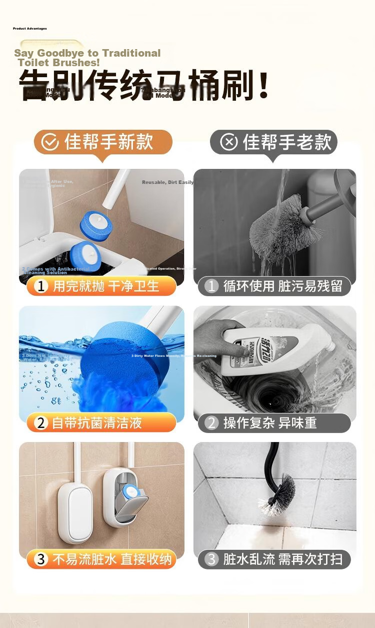 Jiabangshou Disposable Toilet Brush Set with 21 Heads, Wall-Mountable and Disposable Toilet Cleaning Tool 2