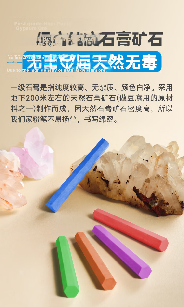 DSB Disbi Golden Chrysanthemum Yellow 48pcs/Box Colored Hexagonal Dustless Non-toxic Chalk for Blackboard Drawing Teaching Children CK-6603 9
