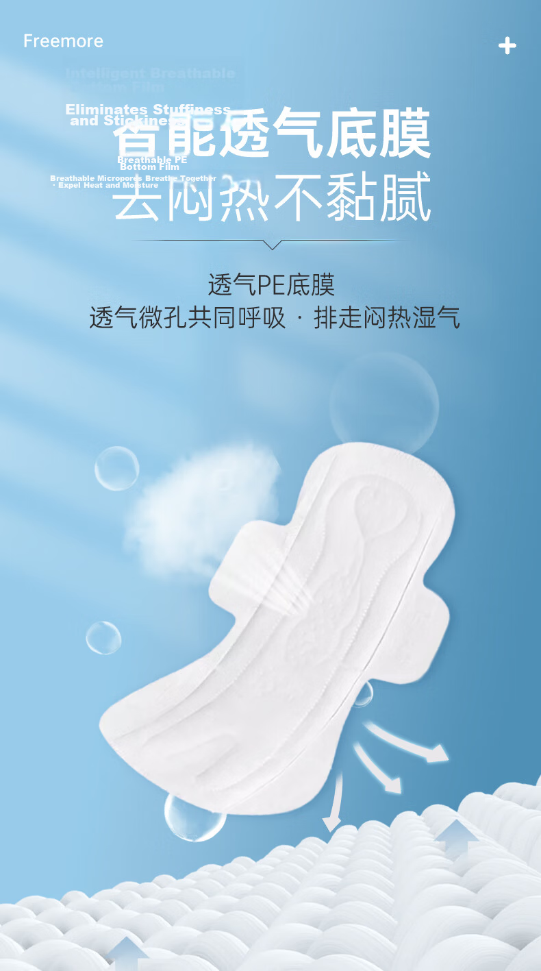 FREEMORE Comfortable Sanitary Napkins, Zhao Lusi's Choice, Soft And Breathable Cotton Pads for Night Use, Set of 290mm, 9 Packs with 45 Pieces Each 11
