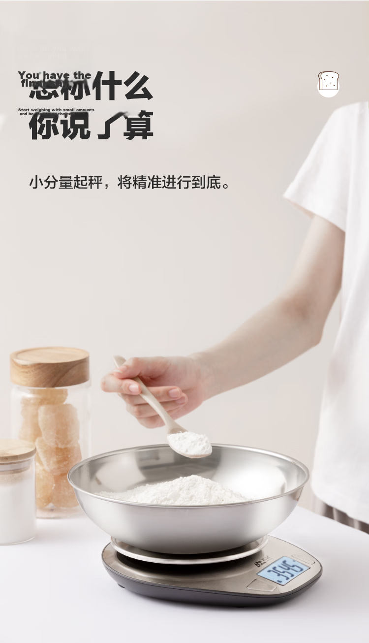 Xiangshan Digital Kitchen Scale Coffee Food Baking Scale LCD Backlit Display 0.1g High Precision 6