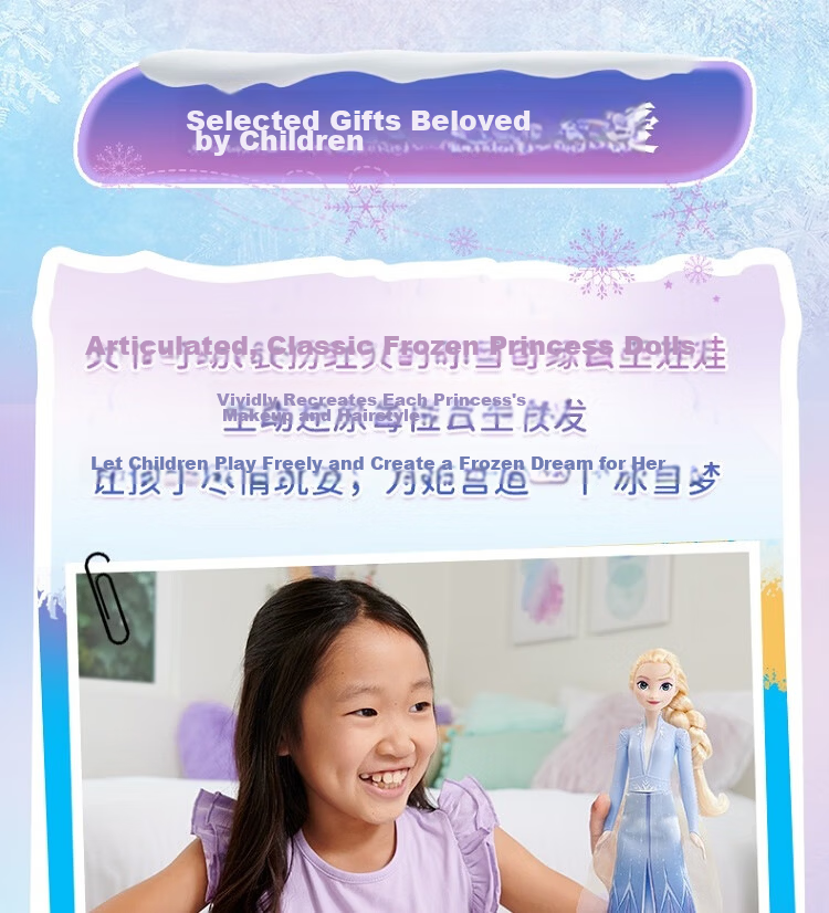 Barbie Pretend Play Birthday Gift Box, Frozen Princess Castle Toy - Elsa Ice Castle Set JDP63 15