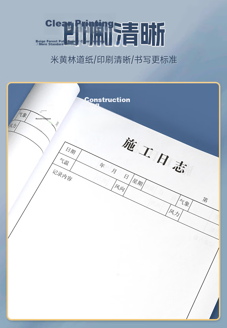 SIMAA Supervision Logbook 80g Recording Diary Construction Site Engineering Work Safety Officer Progress Notebook Double-Sided Printing 40 Sheets/Book 10-Pack 6