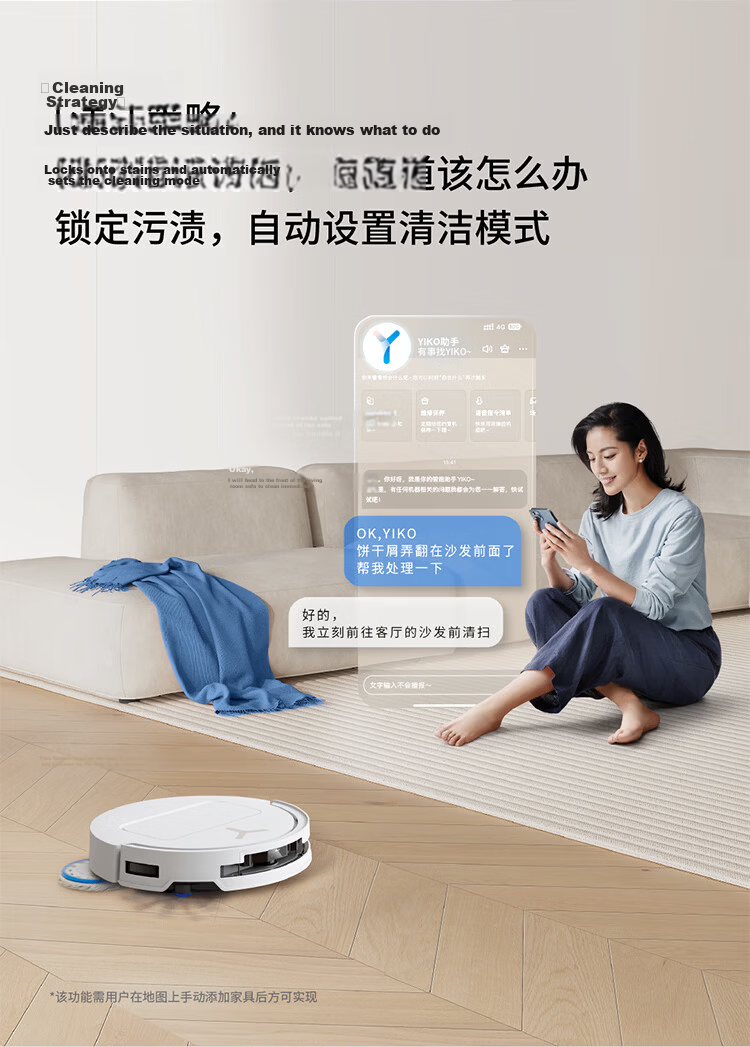 Ecovacs T50 PRO Robot Vacuum Cleaner and Mop Combo with Automatic Cleaning, Self-Dust Collection, Automatic Water Supply, Smart Home Use, Hair Tangle-Free (Supports HarmonyOS Smart Connectivity) 44