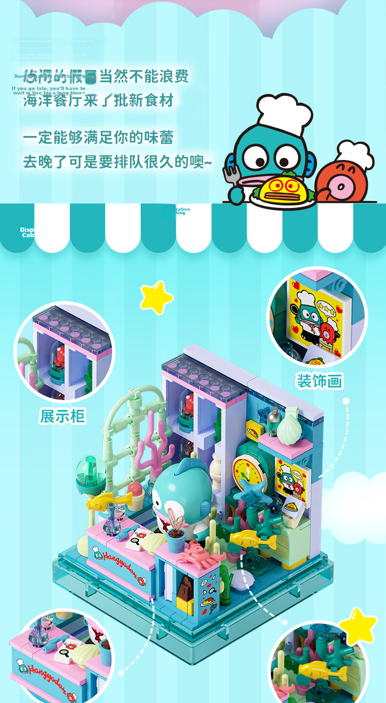 AREA-X Brick Area, Sanrio Trendy Building Block Toy Kuromi Birthday Gift, Sweet Party House AB0071 12