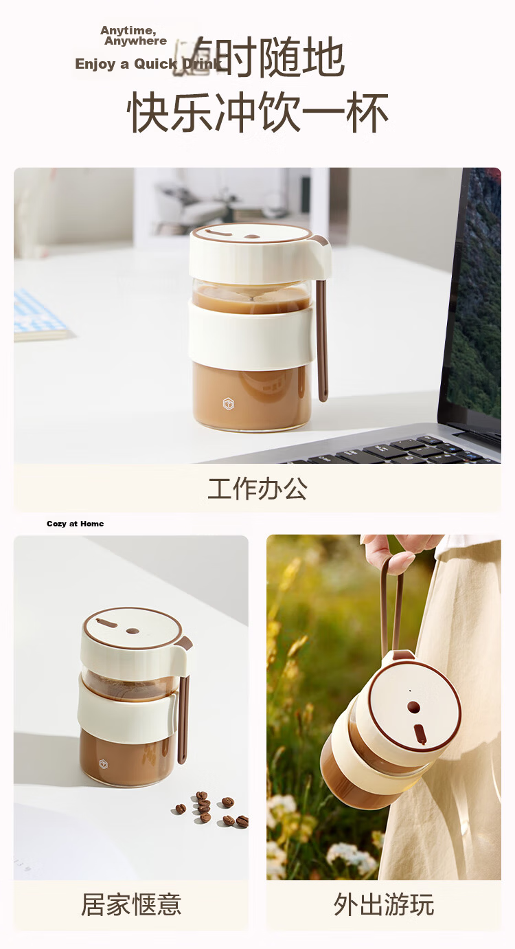 JD Jingzao Mini Cyclone Electric Stirring Glass Cup GLASS Automatic Coffee Cup Rechargeable [High Borosilicate Glass] 350ml 14