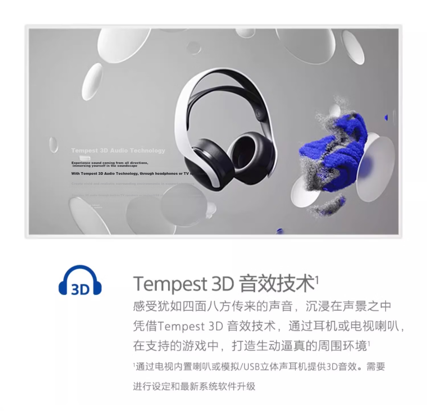 PlayStation Sony PS5 PlayStation Streaming Handheld Portal Game Console, White, Japanese Versio 3