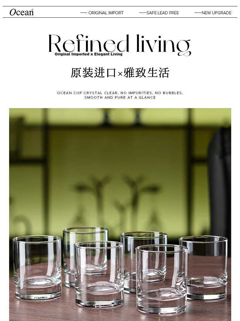 Ocean Imported Glass Cups Household Water Tea Juice Milk Cups Dishwasher Safe 205ML Set of 6 1