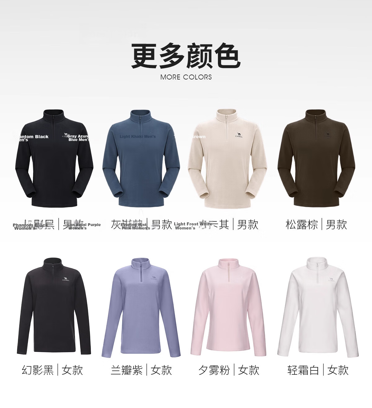 CAMEL Outdoor Women's Fleece Jacket High Collar Windproof Heated Warm Anti-Static Softshell Liner Men's Polar Fleece Coat 3XL 12