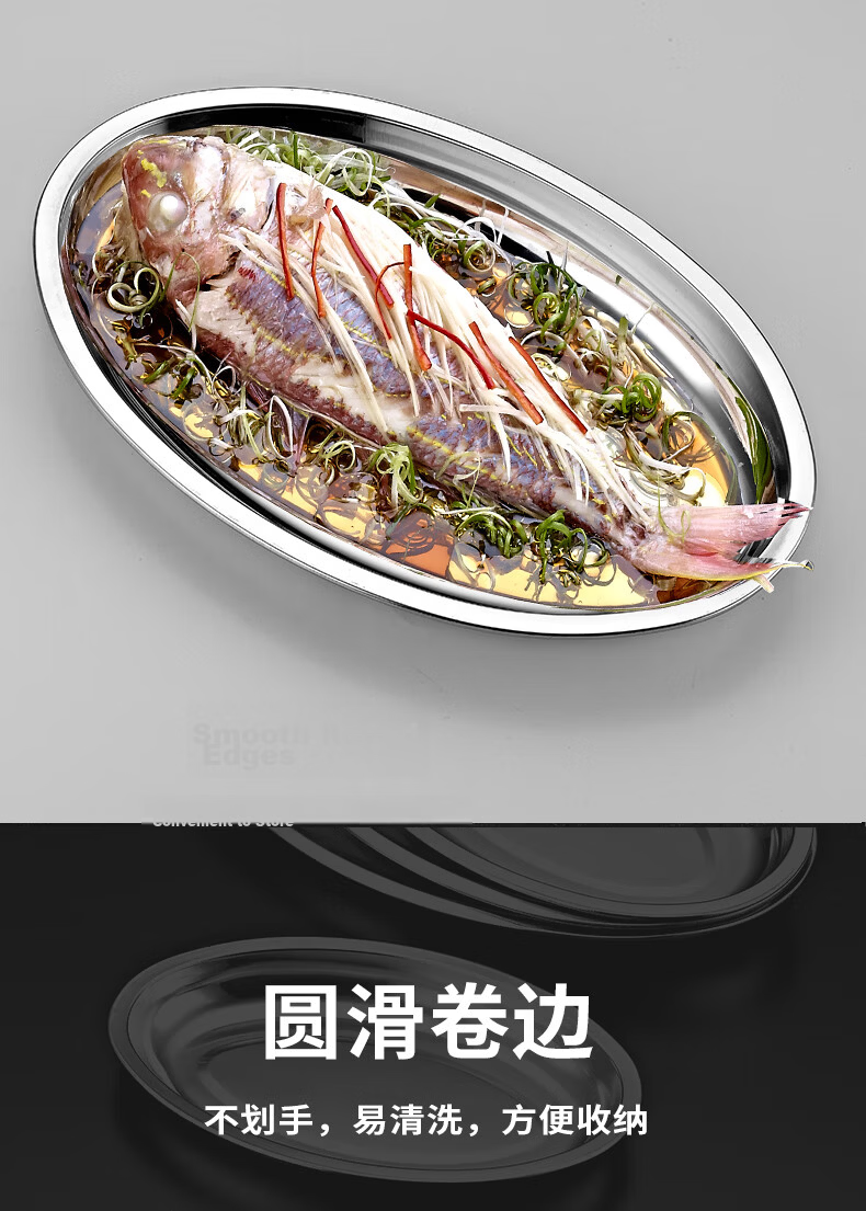 YUTAI 316 Stainless Steel Fish Plate, Oval Steaming Fish Plate for Home Use, Fish-Shaped Dumpling Fruit Plate, Serving Dish, 30.5cm 5