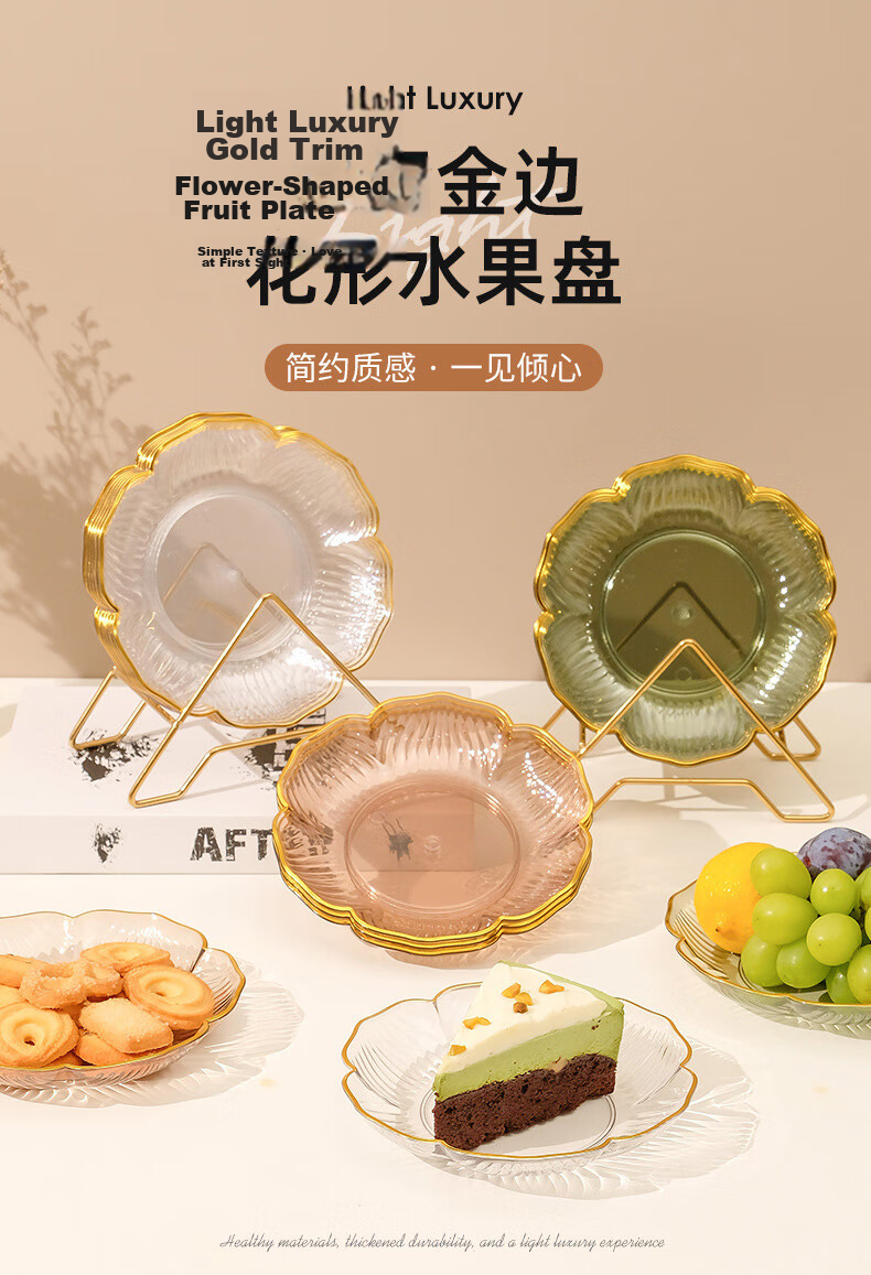 YIJUKE (YIJUKE) [Set of 4] Bone Throwing Dish Fruit Plate Snack Plate Small Plate Household Storage Plate Nut Plate Small Dish 2