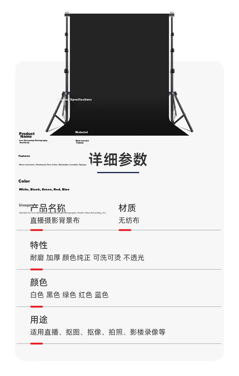 LATZZ Photography Backdrop Stand, 2.4*3 Invisible Fully Extendable, Live Streaming Green Screen Chroma Key Photo Background Cloth, Alloy Studio Equipment, Shooting Thickened Portable Gantry Bracket 19