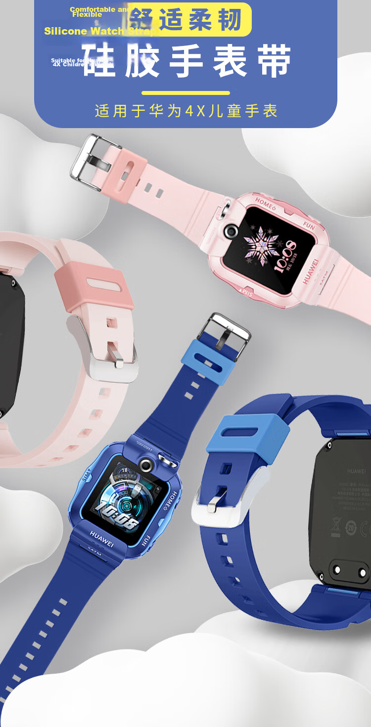 Freeson Replacement Silicone Strap with Screws and Nuts Set for Huawei Children’s Watch 4X/5Pro/3X Smart Video Call Watch, Blue 2