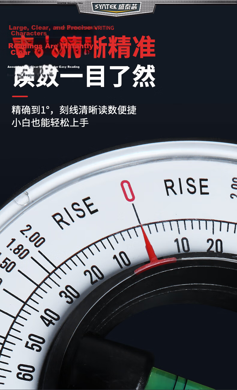 SYNTEK Level, High-Precision Inclinometer, Angle Measuring Instrument, Spirit Level, Right-Angle Slope Gauge 3