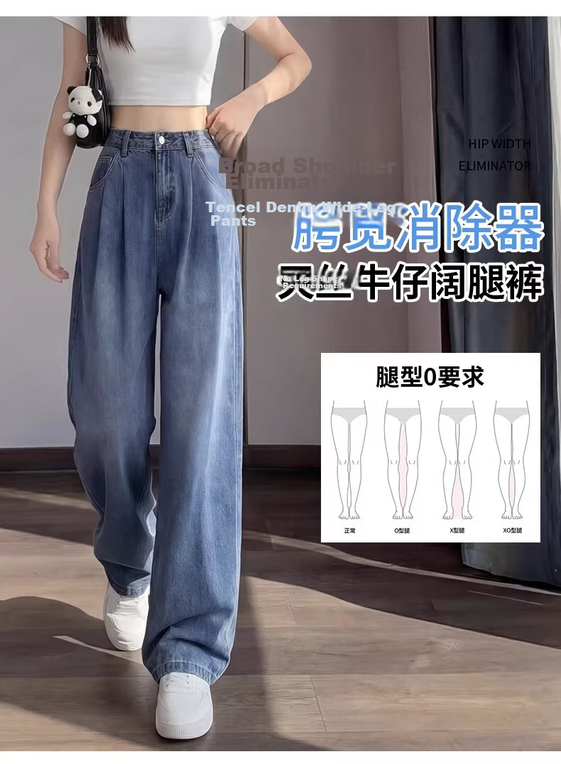 Langsha Straight-Leg Jeans for Women Summer Thin 2026 New Tencel Wide-Leg Pants High-Waist Cropped Curved Pants for Petite 6