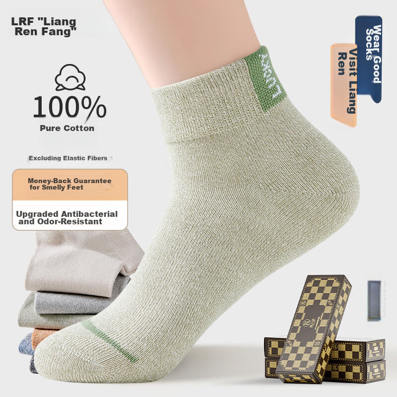 Liangrenfang Men's Summer 100% Cotton Antibacterial Deodorant Socks Sweat-Absorbing Breathable Durable Mid-Calf Socks