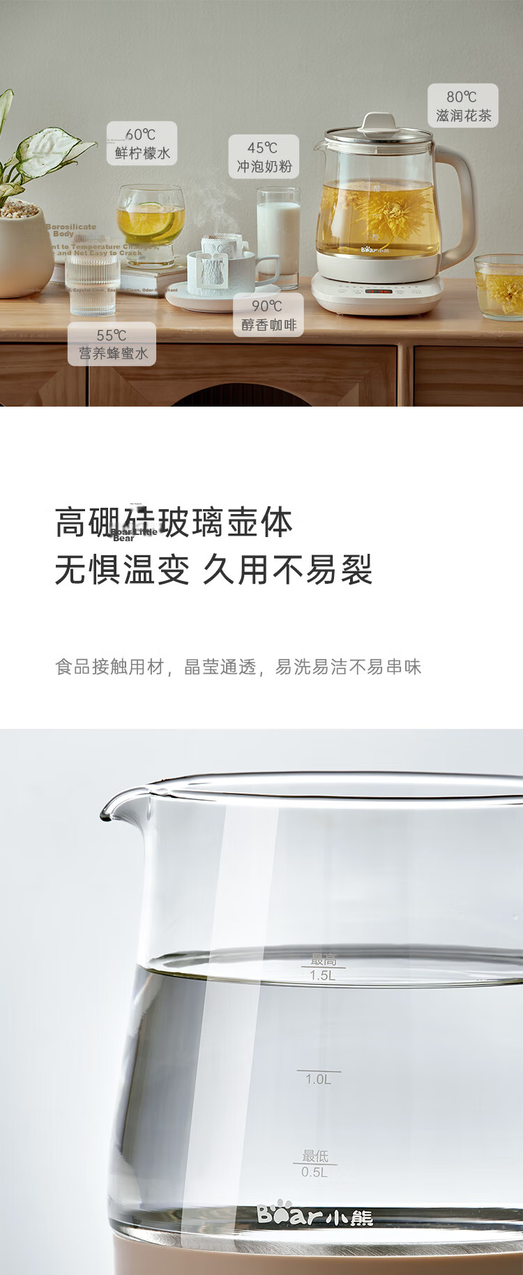 Bear 2L Large Capacity Multifunctional Health Pot Electric Tea Kettle Insulated Constant Temperature Water Boiler Titanium Material No Coating YSH-D20V8 11