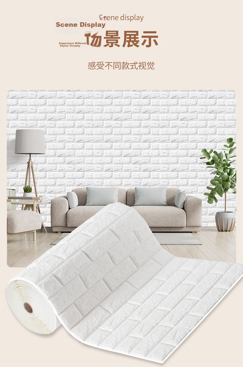 Jinlongxing Self-Adhesive Wallpaper, 3D Waterproof And Moisture-Proof, Bedroom Foam Brick Decorative Sticker, Background Wall, 0.7*10 Meters 18