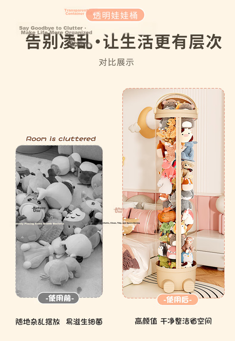 Siwangongli Plush Doll Storage Bin, Toy Organizer Basket, Children's Toy Storage Container with Transparent Zipper, Storage Tube Gadget, Storage Basket 3