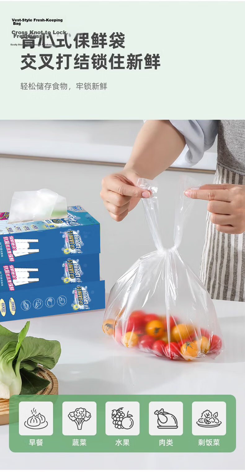 SP SAUCE Antibacterial Degradable Food Storage Bags Household Food-Grade Plastic Sealable Bags Medium Size 200pcs 6