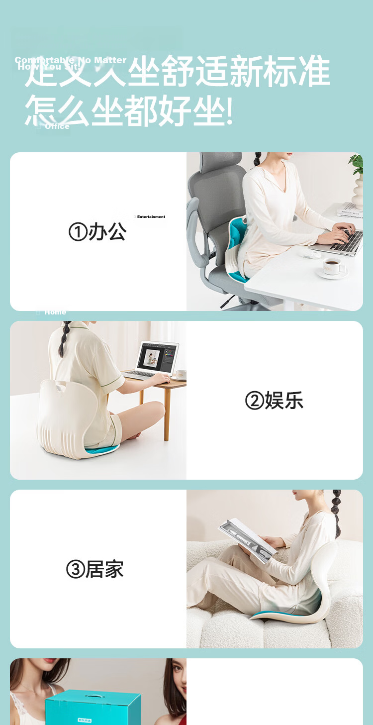 JD Jingzao Classic 45° Posture Correction Seat Cushion Ergonomic Lumbar Support Chair Cushion Summer Car Seat Cushion 9