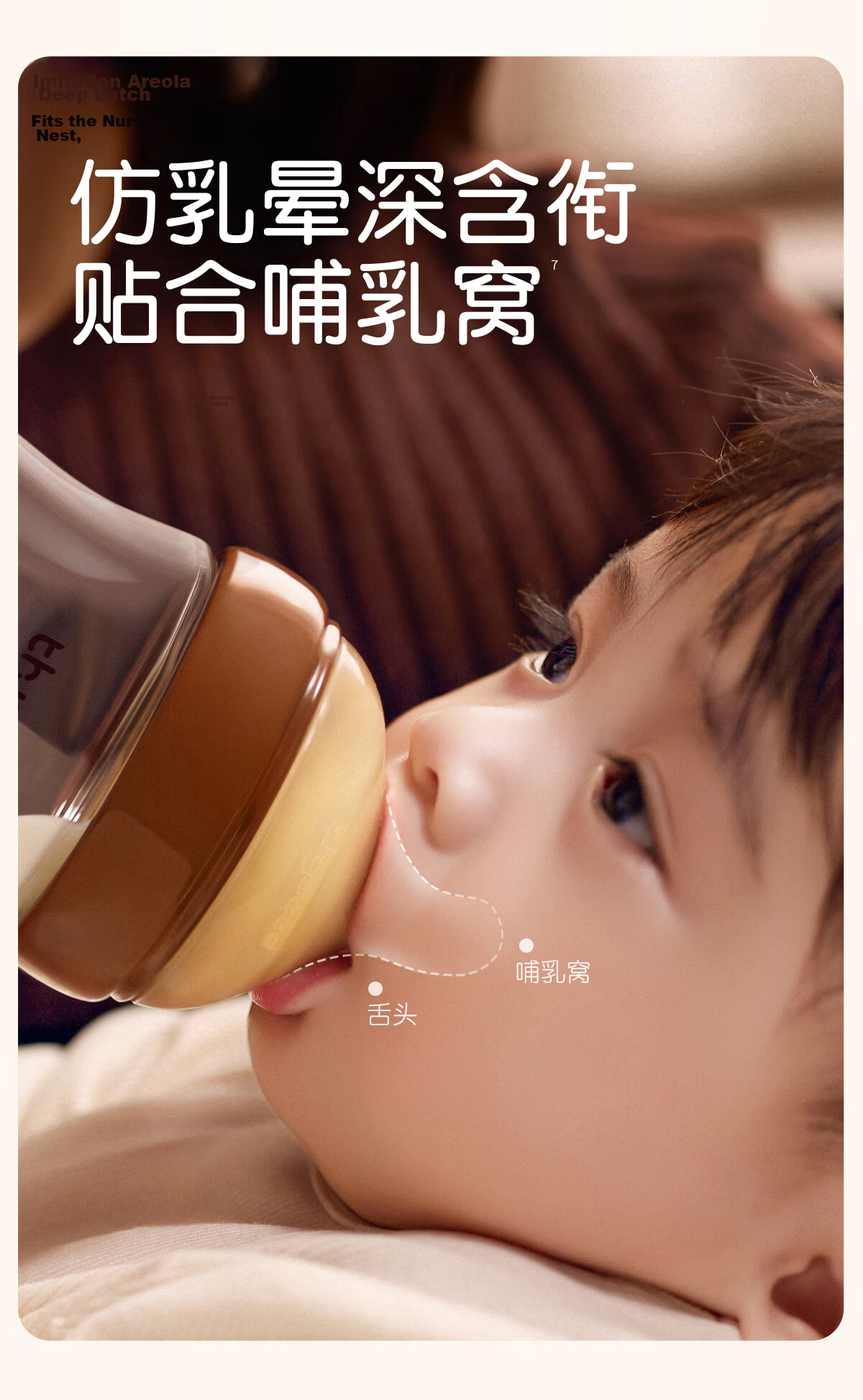 Shixi Newborn Nipple for 1-2 Months [Bottom Air Vent Glass, PPSU Anti-Colic Bottle] 7
