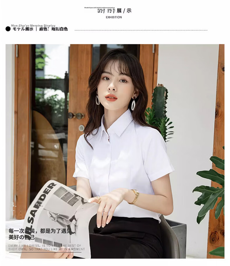 TUCANO Women's Summer Shirt Dark Placket Wrinkle-Free Slim Fit Business Short Sleeve Formal Commuter Blouse White 2XL 15