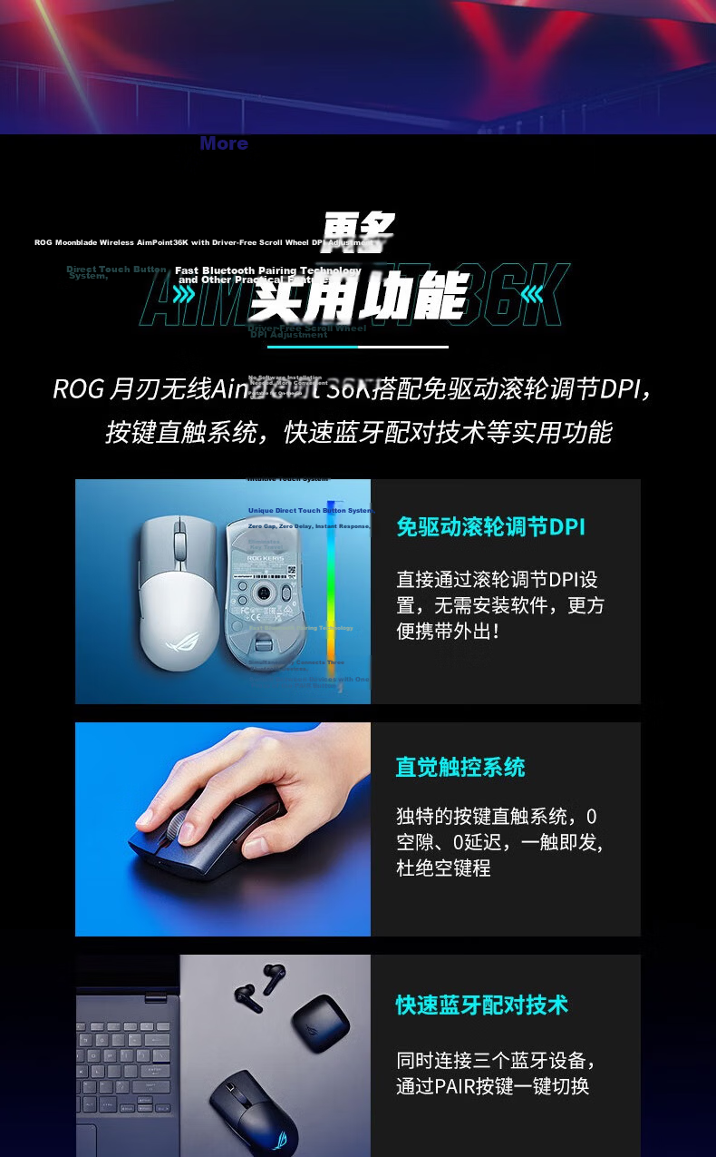 ROG Moonblade Wireless AimPoint 36k Sensor Moonblade AP Wireless/Bluetooth Gaming Mouse ROG Handheld Mouse RGB 75g Lightweight Moonlight White 11