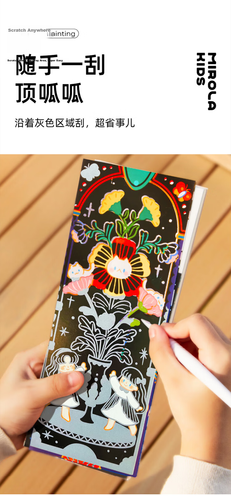 Meiletongnian Rainbow Scratch Art Coloring Book for Kids, Birthday Gift for Girls, Creative Painting with Chinese Style DIY Doodle 4