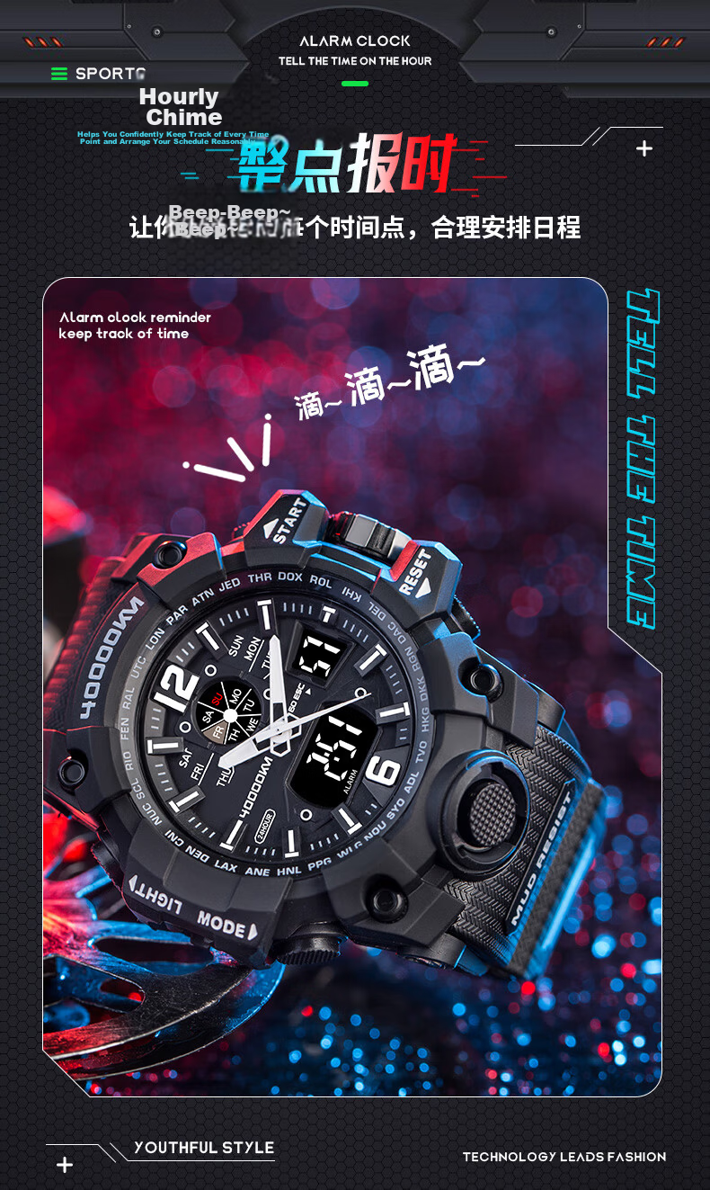 Children's Electronic Watch for Boys, Students, Primary and Secondary School Students, Waterproof Sports Watch with Night Light Alarm, 40,000 Kilometers 6