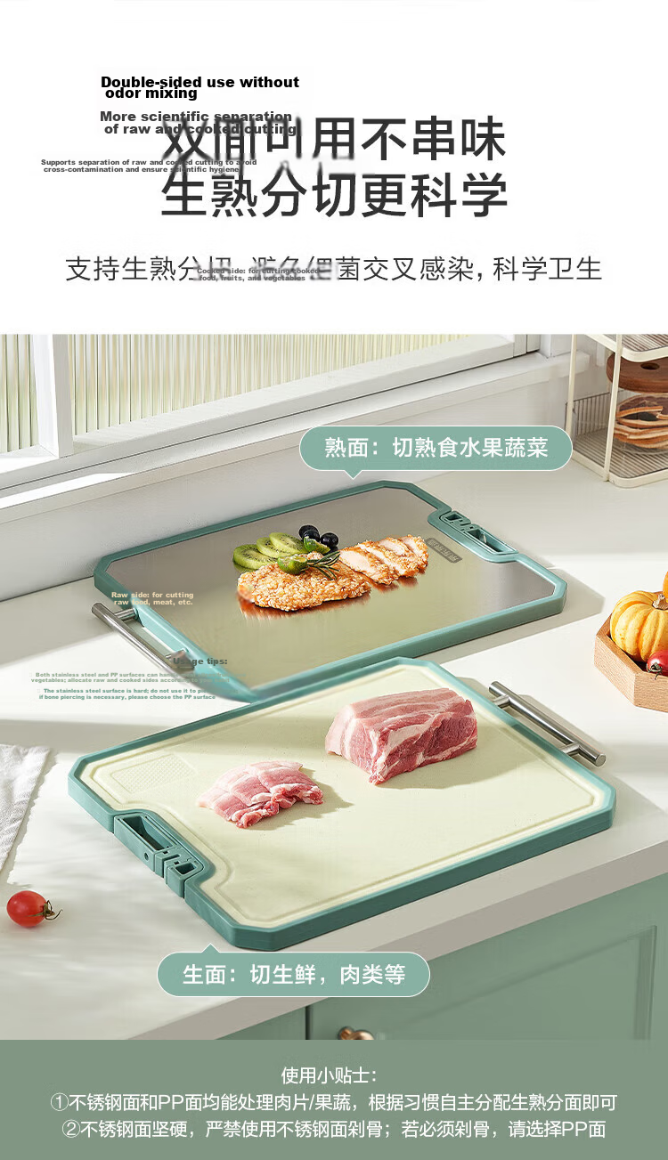 JD Jingzao Cutting Board 304 Stainless Steel Chopping Board Double-Sided Use 44.8*32*1.9cm 5