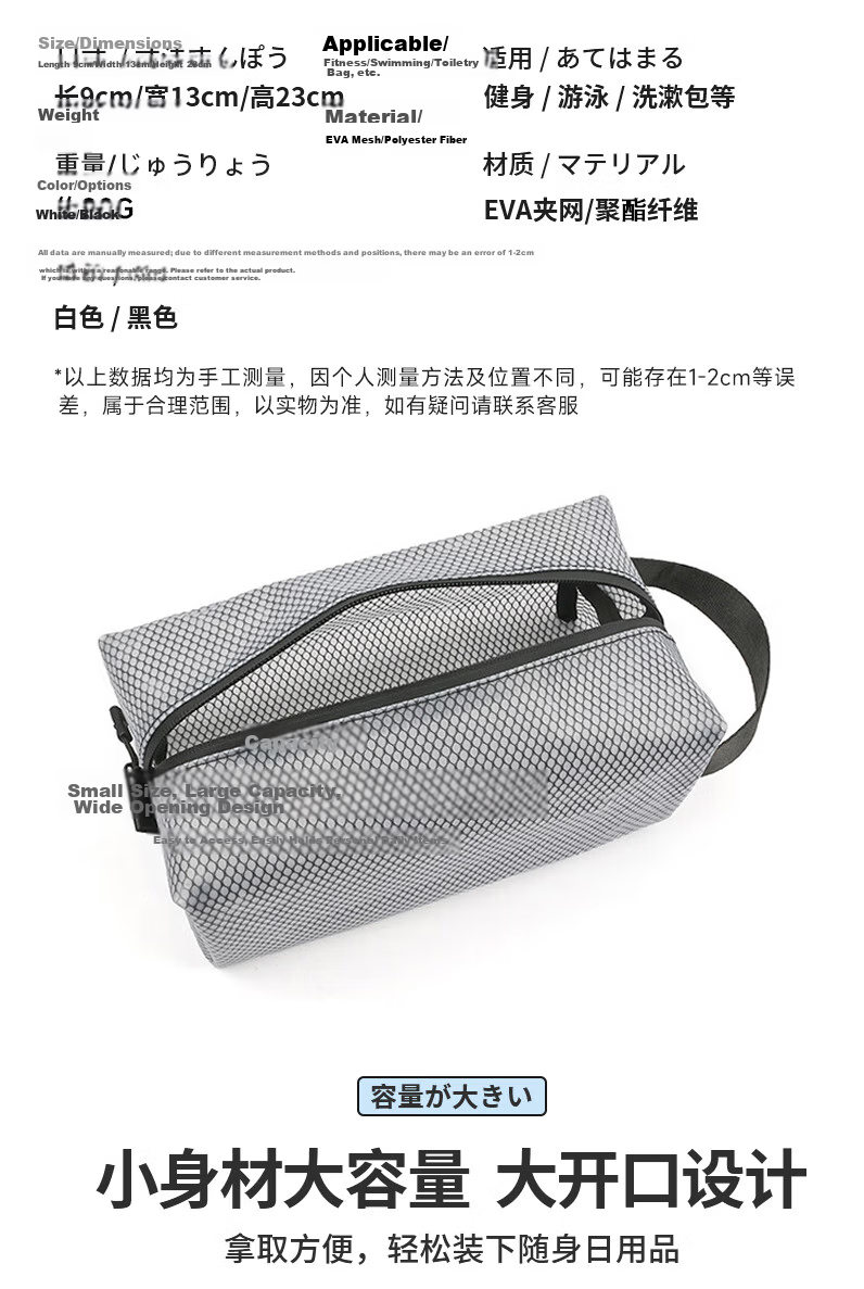MIZUNO Multifunctional Dry and Wet Swimming Bag Portable Handheld Water-Resistant Toiletry Fitness Storage Sports Gear 3003 Black 4