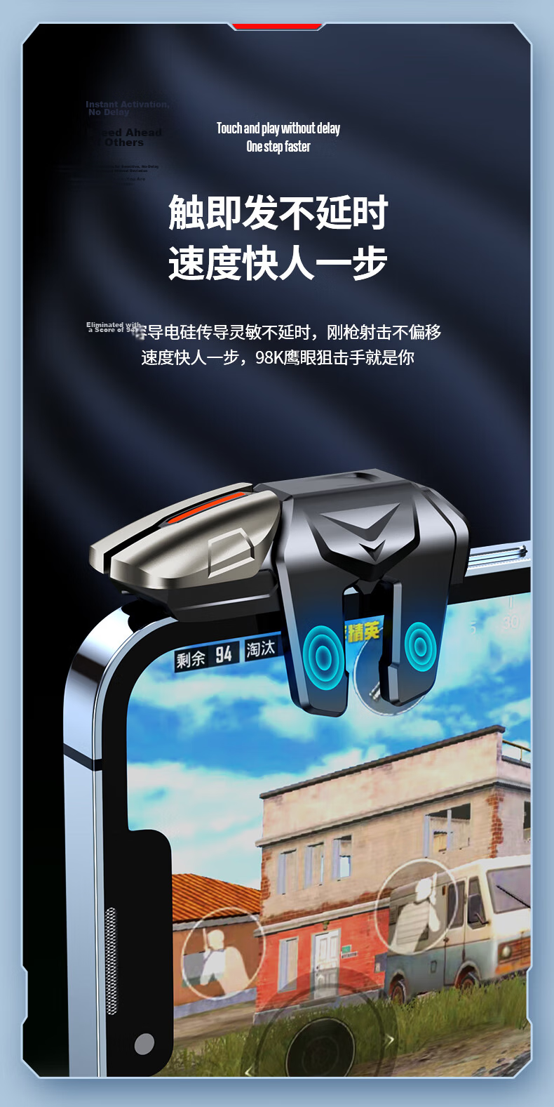 ISKAR Chicken Dinner Tool Delta Operation Peripheral Assistant Peace Elite Mechanical Button Six-Finger Mobile Shoulder Keyboard Tablet Apple Dedicated Recoil Control Auto Clicker YX96 6