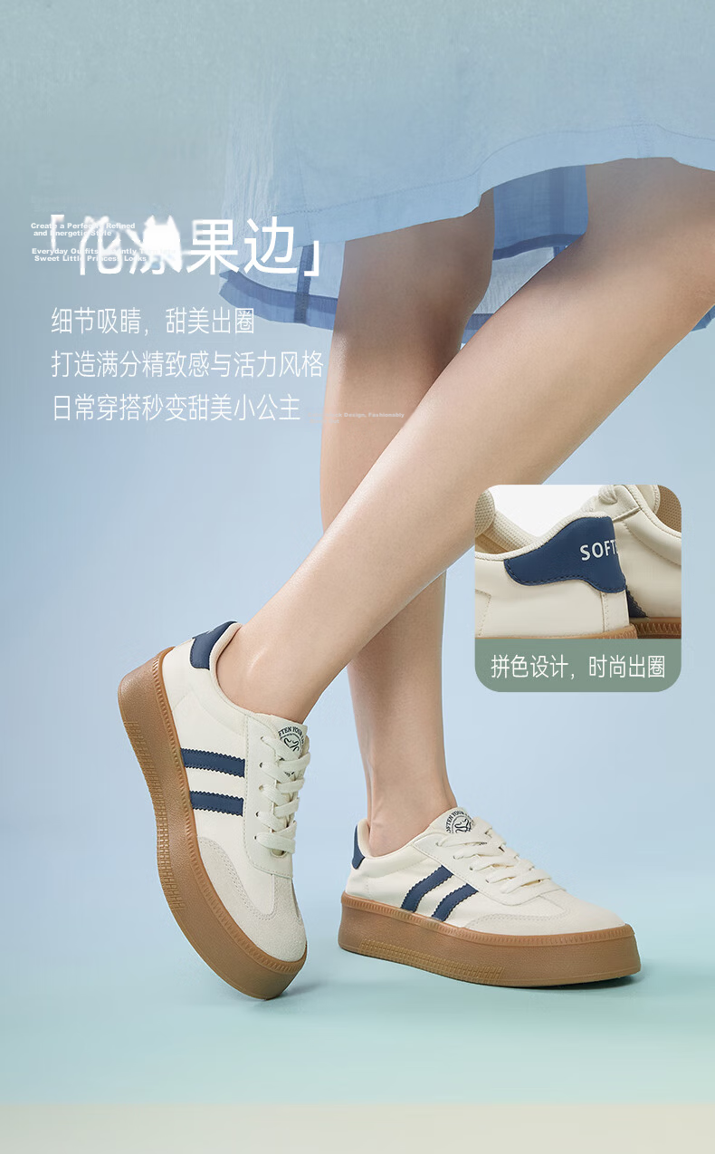 Basto Popular Comfortable Sports Training Shoes, Thick-Soled Women's Casual Sneakers V2506AM5 12