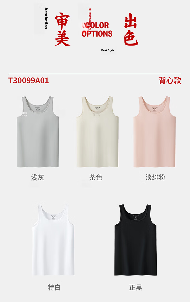 Threegun [7A Original Yarn Antibacterial] Pure Cotton Ribbed Stretch Vest Women's Basic Breathable Crew Neck Shirt 2-Pack 21