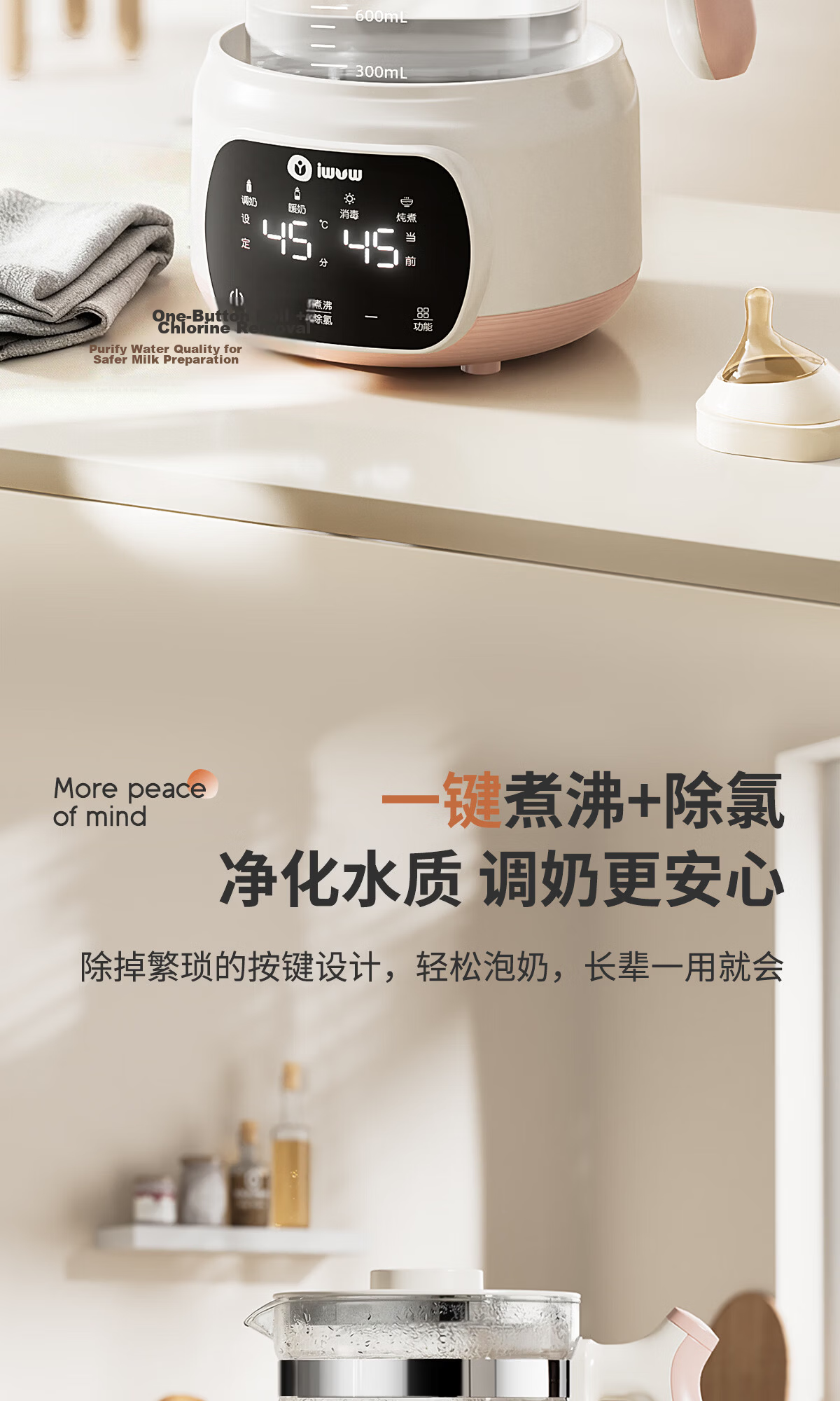 IWVW Temperature-Controlled Kettle Large Capacity Baby Milk Warmer Milk Preparation Heater Electric Water Boiler Health Pot 6