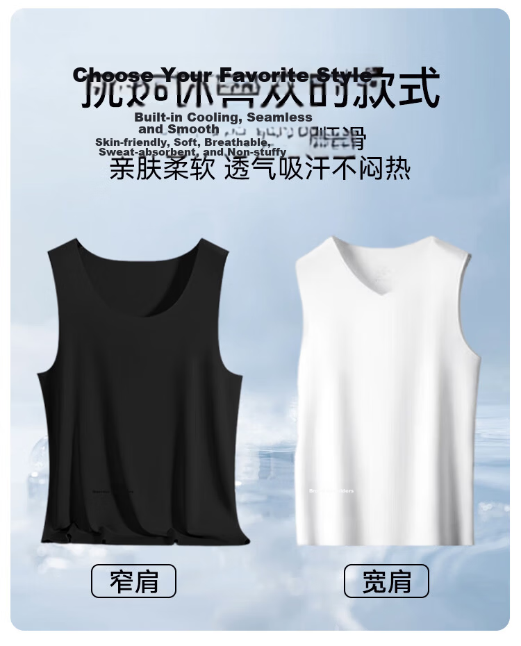 FitonTon 2-Pack Men's Summer Thin Antibacterial Ice Silk Racerback Sleeveless Tank Top Base Layer Sports Sweatshirt 9