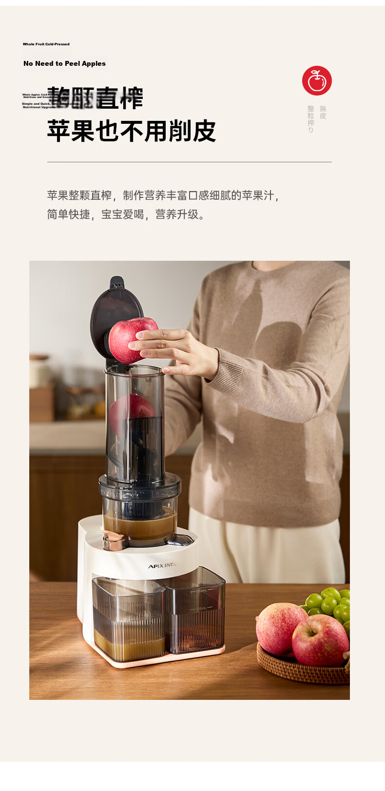 APIXINTL Japanese Anben Su Juicer, 136mm Large Diameter Fully Automatic Juicer with Pulp Separation, Home Multi-Juice Fruit And Vegetable Machine, Electric Juicing Cup 14