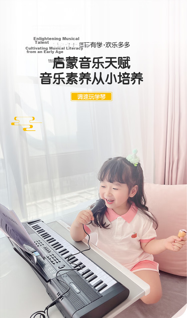 QIAO WA BAO BEI Electronic Keyboard Children's Mini Piano, 2-Year Baby Toy, Girl's First Birthday Gift, Little Princess Birthday Present, 3 Weeks Old Girl, 4 Years Old 2