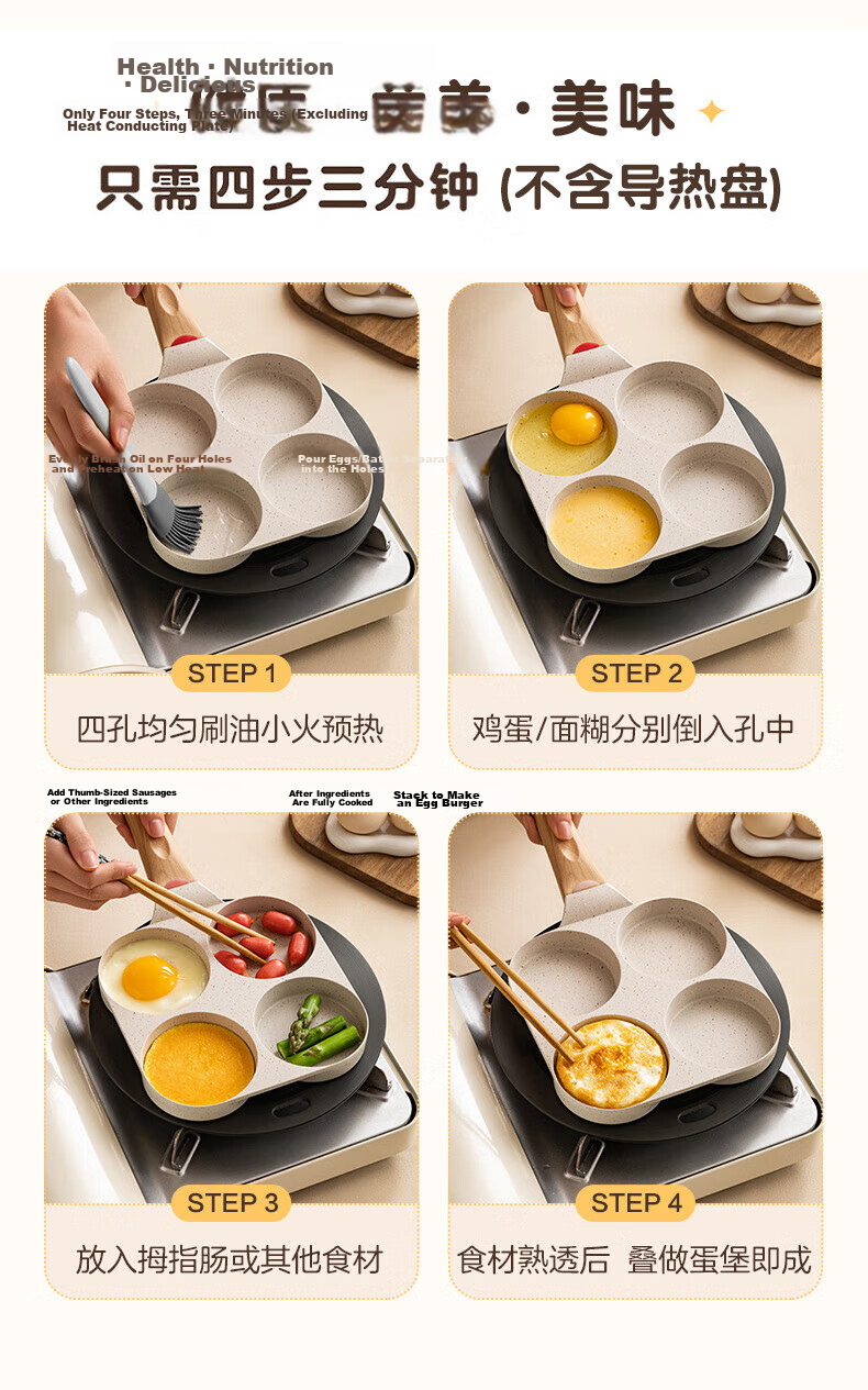 ASD Non-Stick Frying Pan Four-Hole Egg Pan Maifan Stone Color Breakfast Hamburger Pan 18CM Open Flame K6 7