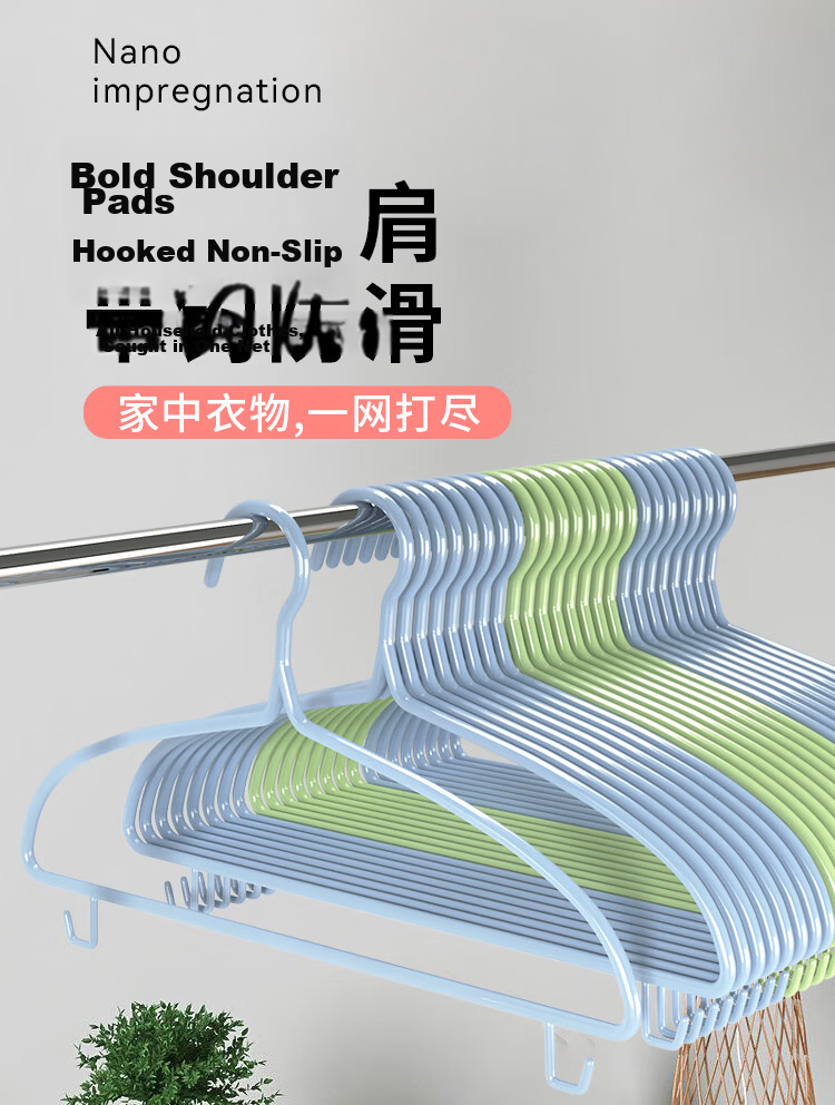 MENGTING Seamless Clothes Drying Rack Dual-Use Wet and Dry with Hooks Adult Thickened 6-Line 43cm 20-Pack Non-Slip Upgraded Shoulder Protection All-Season Hangers 1